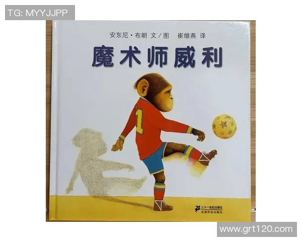 身体不好的足球明星如何克服健康挑战重返赛场的励志故事